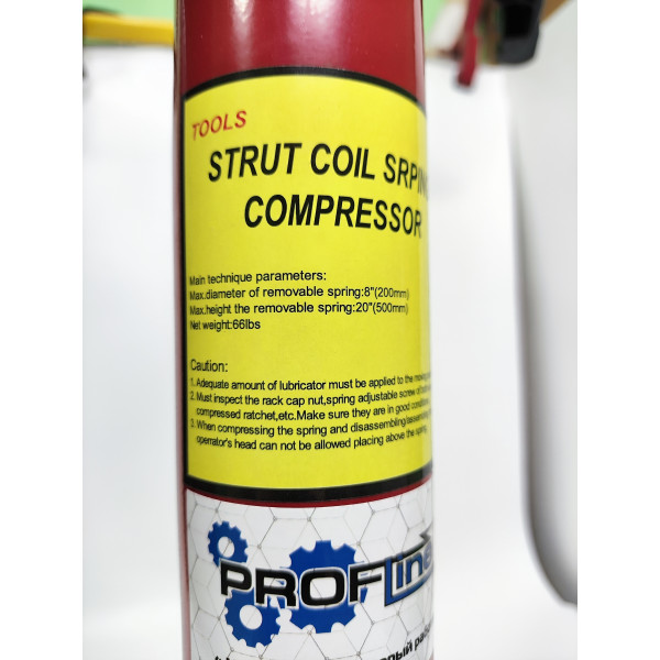 Съемник пружин механический (стяжка пружин стационарная) Profline 97146