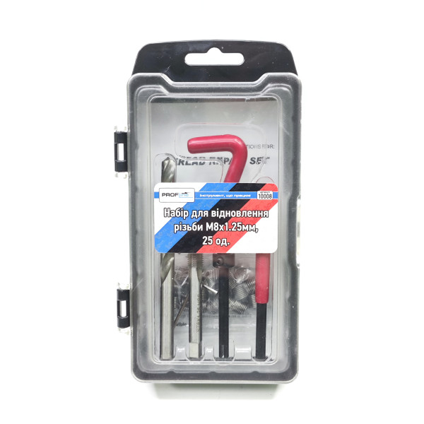 Набор для восстановления резьбы М8x1.25мм (25ед.) Profline 10008