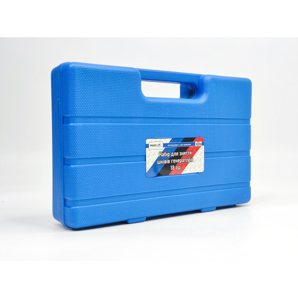 Набор для снятия шкивов генераторов 18шт. Profline 10318