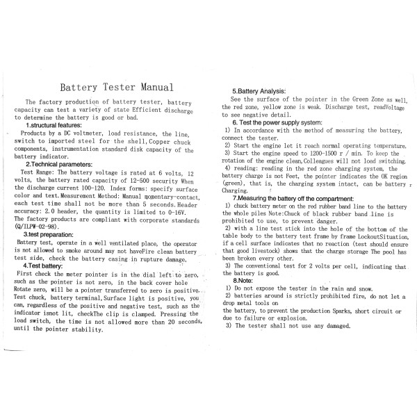 Тестер АКБ аналоговый 6/12 V (вилка нагрузки) Profline 13005