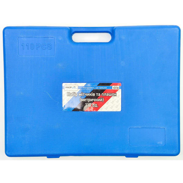 Набор метчиков и плашек метрических 110ед. Profline 13110