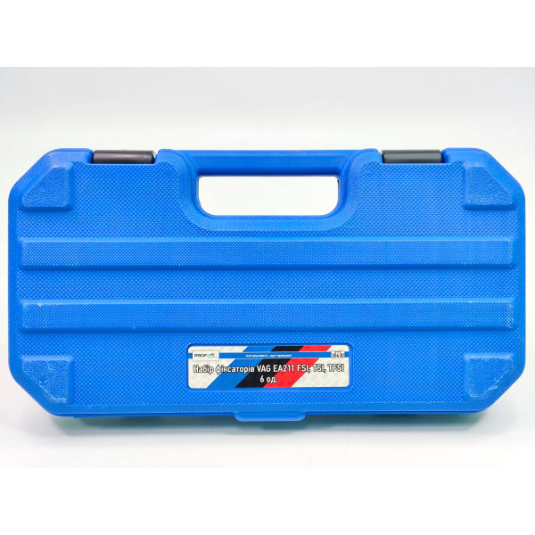 Набор фиксаторов VAG EA211 FSI, TSI, TFSI Profline 30430