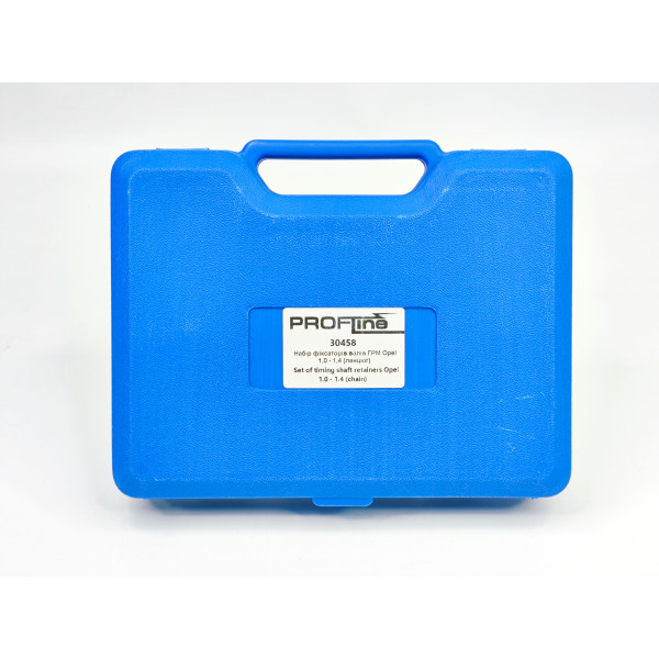 Набор фиксаторов валов ГРМ Opel 1.0 - 1.4 (цепь) Profline 30458