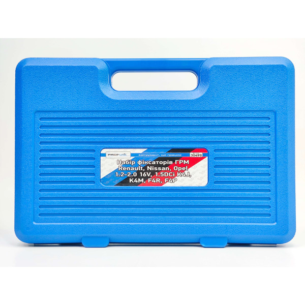 Набор фиксаторов валов ГРМ Renault, Nissan, Opel 1.2 - 2.0 16V, 1.5 DCi K4J, K4M, F4R, F4P Profline 30498