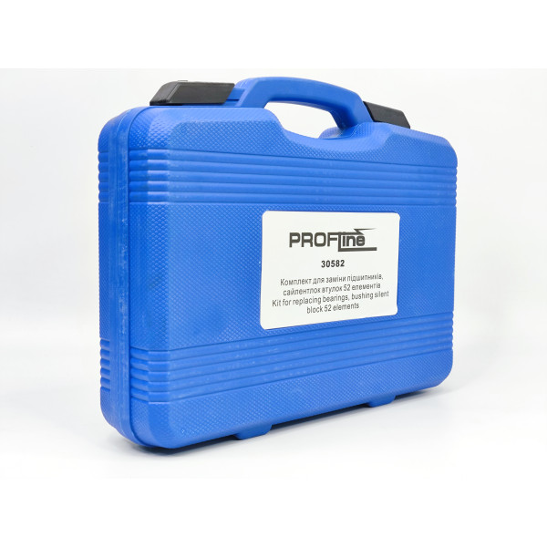 Набор для замены подшипников, сайлентблоков, втулок 52 предмета Profline 30582
