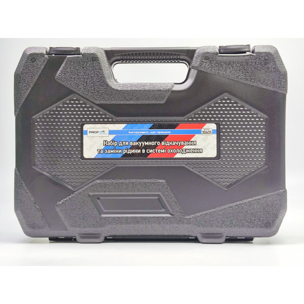 Набор для вакуумной откачки и замены жидкости в системе охлаждения Profline 30605