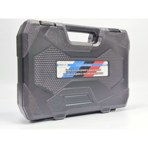 Набор для вакуумной откачки и замены жидкости в системе охлаждения Profline 30605