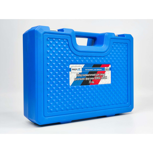 Съёмник форсунок пневматический DENSO, BOSCH 25 пр. Profline 30830