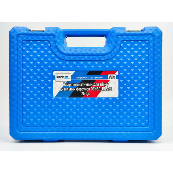 Съёмник форсунок пневматический DENSO, BOSCH 25 пр. Profline 30830