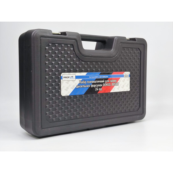 Съёмник форсунок пневматический с адаптерами Profline 30835