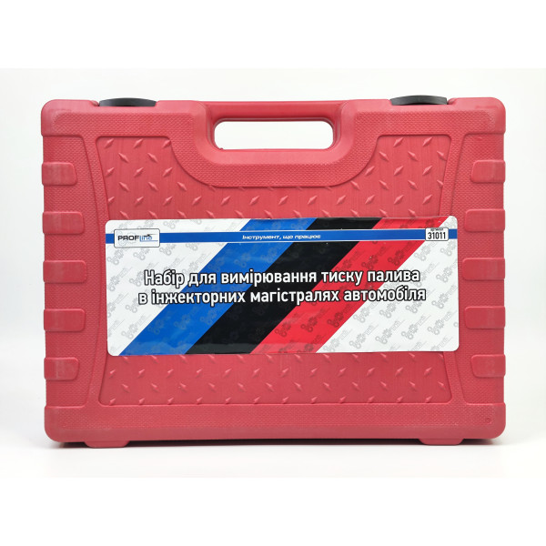 Набор для измерения давления топлива в инжекторных магистралях Profline 31011
