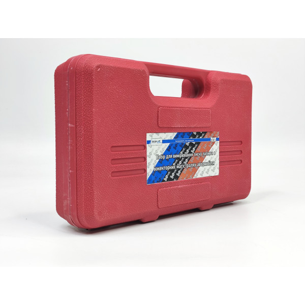 Набор для измерения давления топлива в инжекторных магистралях Profline 31013