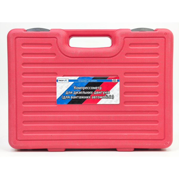 Компрессометр для дизельных двигателей грузовых автомобилей Profline 31020-1