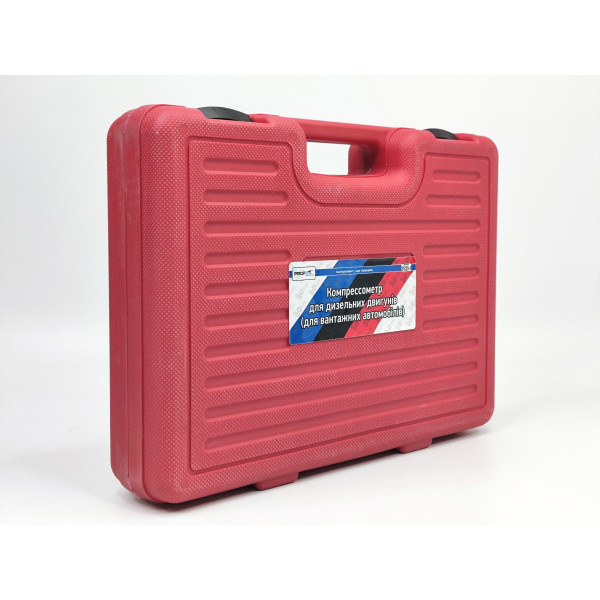 Компрессометр для дизельных двигателей грузовых автомобилей Profline 31020-1