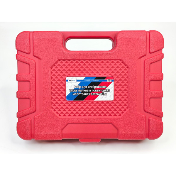 Набор для измерения давления топлива в инжекторных магистралях Profline 31211