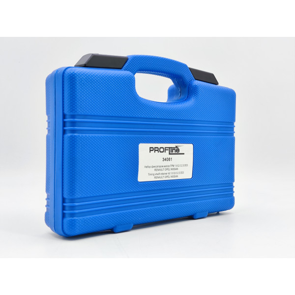 Набор фиксаторов валов ГРМ 1.6 2.0 2.3 DCI RENAULT OPEL NISSAN Profline 34061