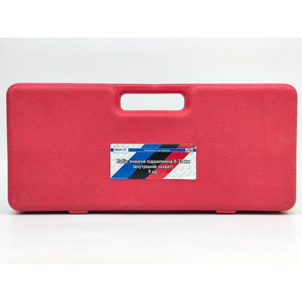 Набор для съёма подшипников 8-32 мм (зажим за внутреннюю обойму) 9 шт. Profline 37309