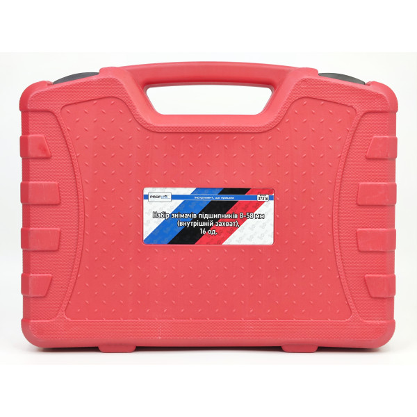 Набор для съёма подшипников 8-58 мм (зажим за внутреннюю обойму) 16 шт. Profline 37316