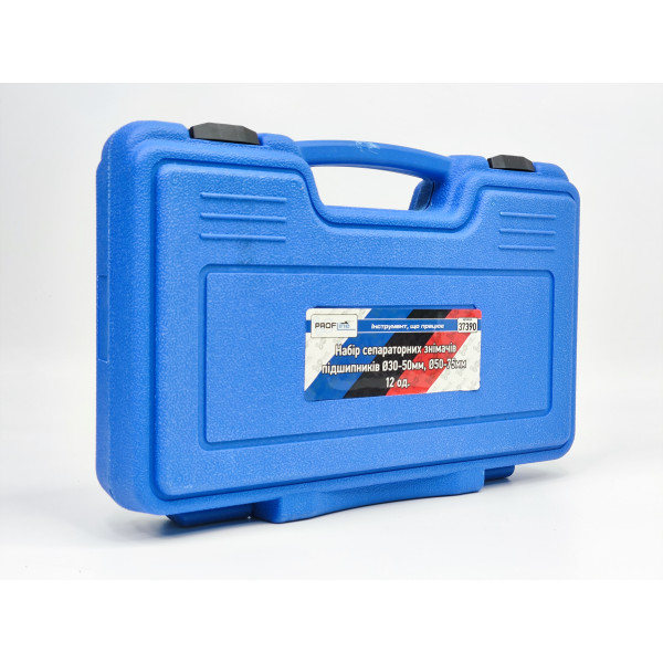 Съемник сепараторный (2 шт.) Profline 37390