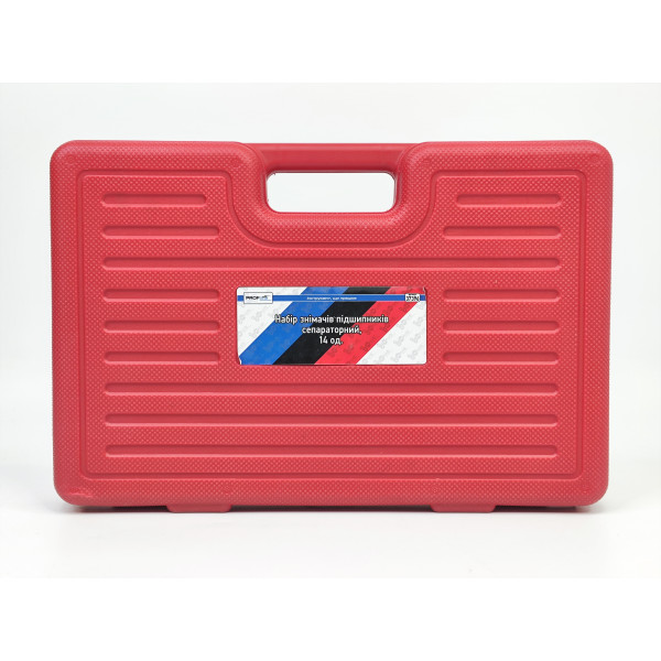 Набор съёмников подшипников 14 ед Profline 37396