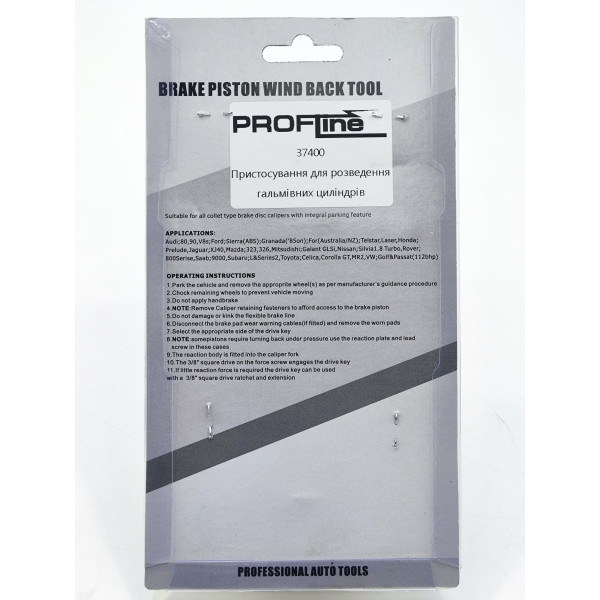 Приспособление для разведения тормозных цилиндров Profline 37400