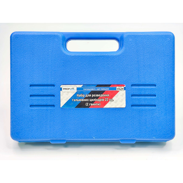 Приспособление для разведения тормозных цилиндров 22 ед. Profline 37429