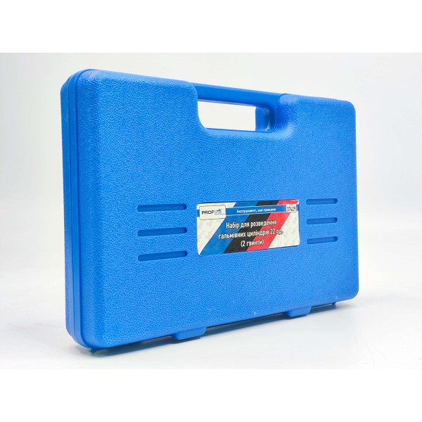 Приспособление для разведения тормозных цилиндров 22 ед. Profline 37429