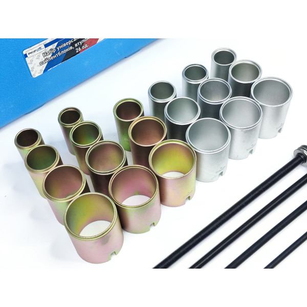 Набор для замены сайлентблоков, втулок и подшипников универсальный, 26 предметов (М10, М12, М14, М16) Profline 37480