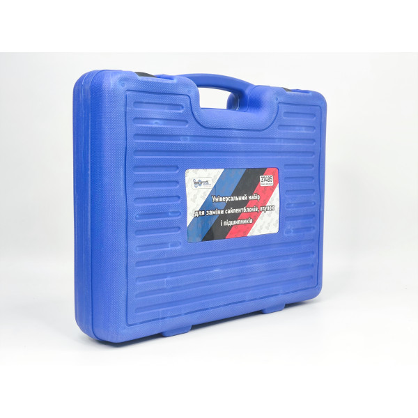 Набор для замены сайлентблоков, втулок и подшипников 27 ед Profline 37485