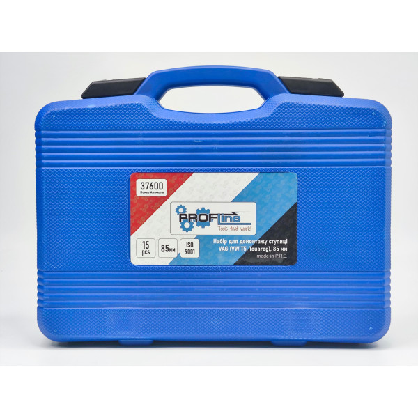 Набор для демонтажа ступицы VAG (VW T5, Touareg), 85 мм Profline 37600