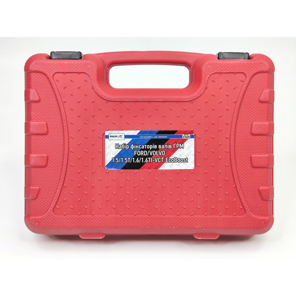 Набор фиксаторов распределительного вала ГРМ FORD VOLVO 1.6 TI-VCT DURATEC ECOBOOST Profline 37605