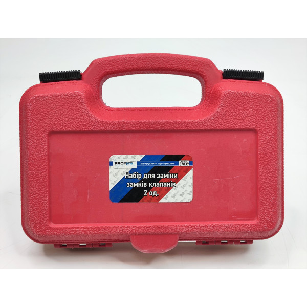 Комплект для замены клапанных замков Profline 37839