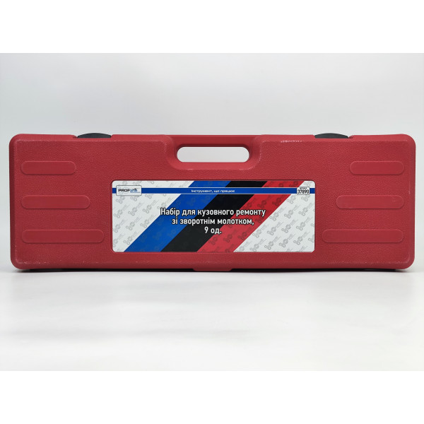 Набор инструмента 3в1 (растяжки 10т+стяжка 5т+набор кузовного ремонта с обратным молотком) Profline 97060-105