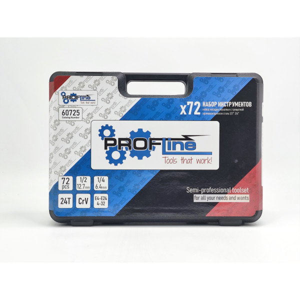 Набор инструментов 72 ед. Profline 60725