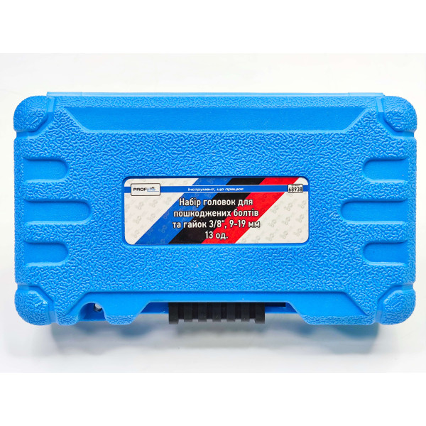 Набор головок для повреждённых болтов и гаек 3/8", 9–19 мм, 13 шт Profline 68938