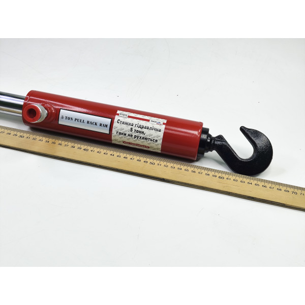 Стяжка гидравлическая 5 т, крюки не двигаются Profline 97101L