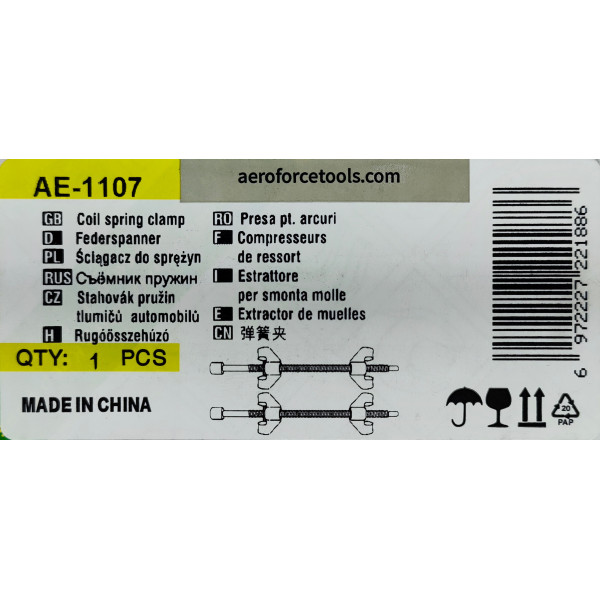 Стяжка пружин 270 мм (2 ед.) Aeroforce AE-1107