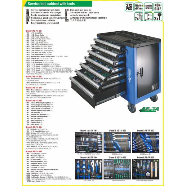 Тележка на колесах с инструментами 7 секций 260 ед. Aeroforce AE-7A