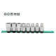 Набор головок 1/2" TORX E8-E24 на планке 8 ед. Aeroforce AE-M0108-2