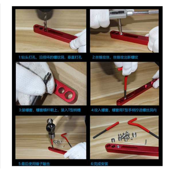 Набор для ремонта резьб M8x1, 25 15 ед. Aeroforce AE-TR1138