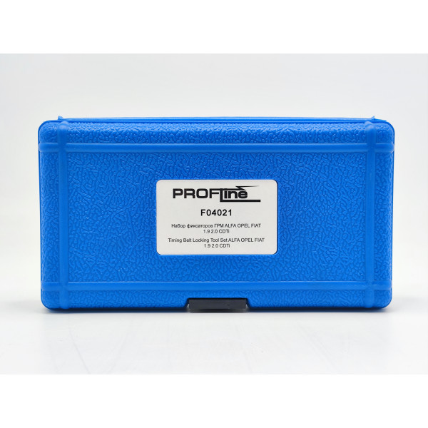 Набор фиксаторов валов ГРМ ALFA OPEL FIAT 1.9 2.0 CDTi Profline F04021