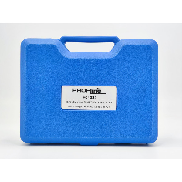 Набор фиксаторов валов ГРМ FORD 1,6 16V Profline F04032
