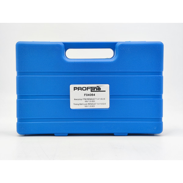 Фиксатор ГРМ RENAULT 1.4 / 1.6 / 2.0 16V, 1.5 DCI Profline F04064