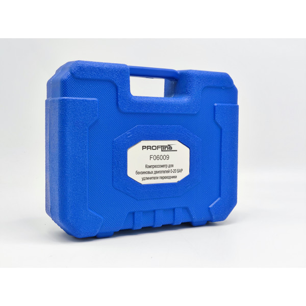 Компрессометр для бензиновых двигателей с удлинителем и переходниками Profline F06009